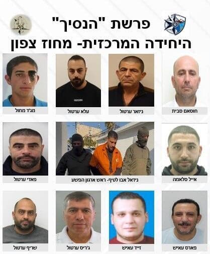 11 החשודים בפרשת "הנסיך" (צילום: דוברות המשטרה) 11 הנאשמים בפרשת "הנסיך"