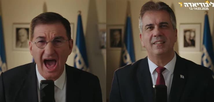 ההמנון הרשמי של הליכודיאדה 2026