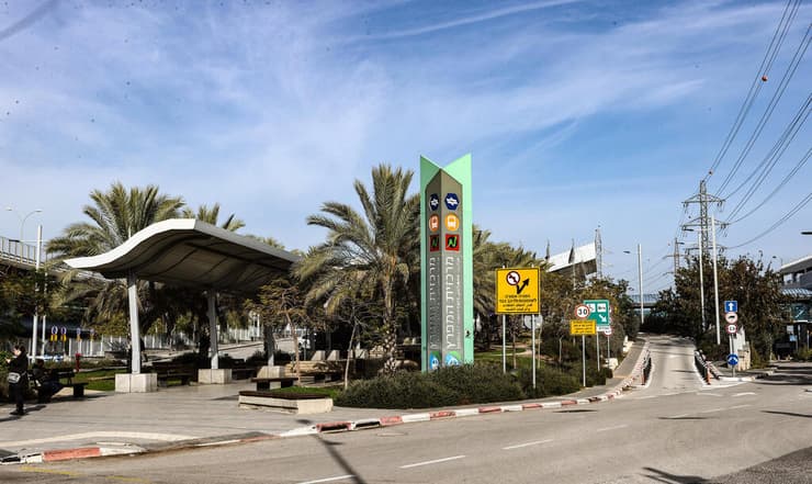 תחנת המפרץ, חיפה