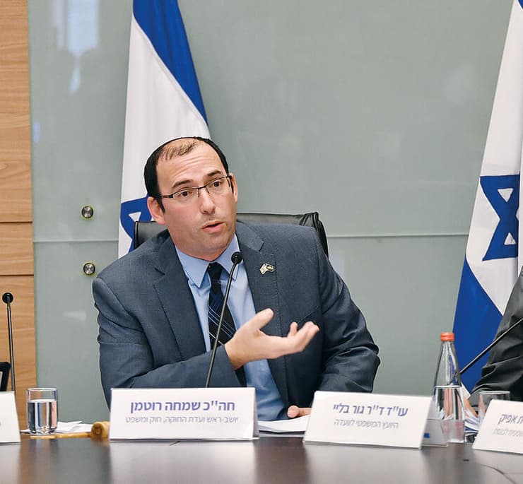 רוטמן. הודה שהביקורת על "סעיף היו"ר" בחוק מוצדקת | צילום: יואב דודקביץ