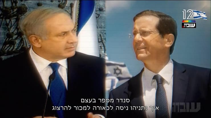 מתוך הראיון עם מוטי סנדר ב"עובדה"