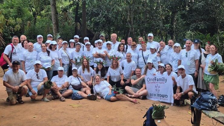 חוות התבלינים