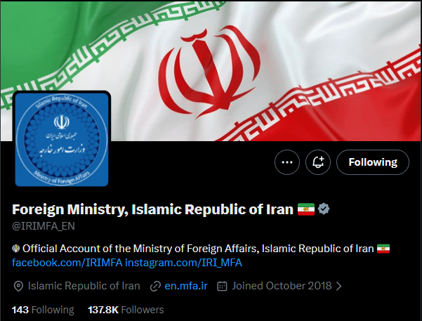 אמוג'י של דגל האריה שמופיע אצל גורמים רשמיים באיראן ברשת החברתית X (צילום: מתוך X) דגל איראן שאה אמוג'י רשת חברתית X