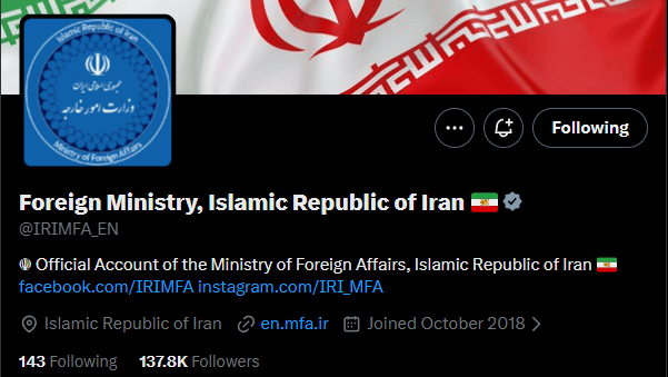 דגל איראן שאה אמוג'י רשת חברתית X