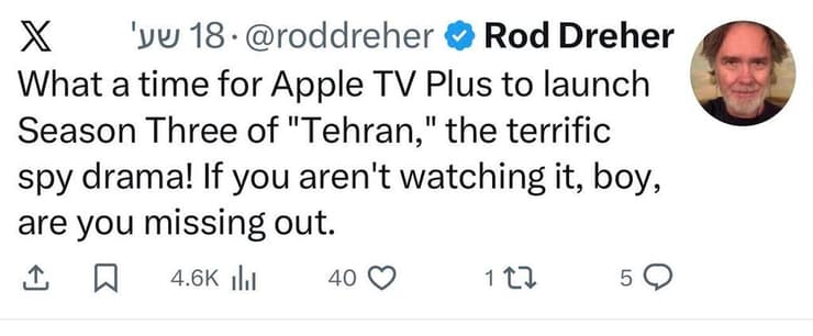 גולשים על התזמון של עליית "טהרן" באפל