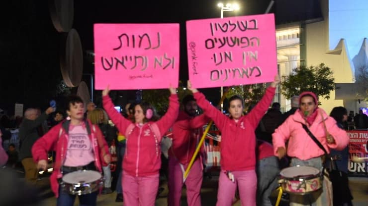 הפגנה בכיכר הבימה נגד הממשלה