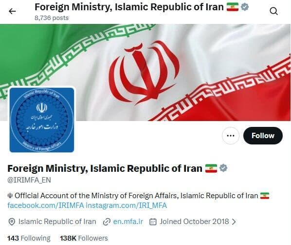 דגל השאה בעמוד ה-X הרשמי של משרד החוץ האיראני (צילום: מתוך רשת X) דגל השאה בעמוד ה-X הרשמי של משרד החוץ האיראני
