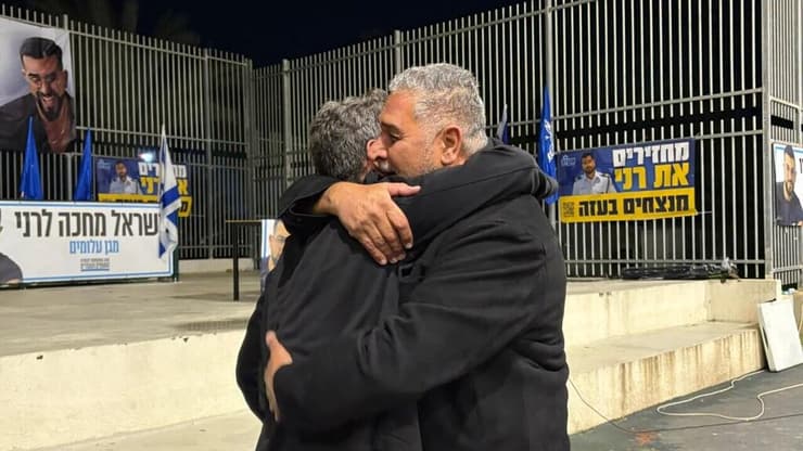 עצרת במיתר להחזרתו של רן גואילי