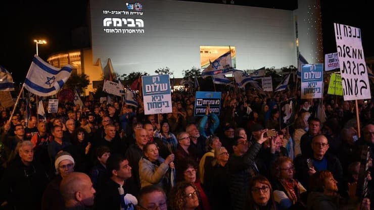 הפגנה בכיכר הבימה נגד הממשלה