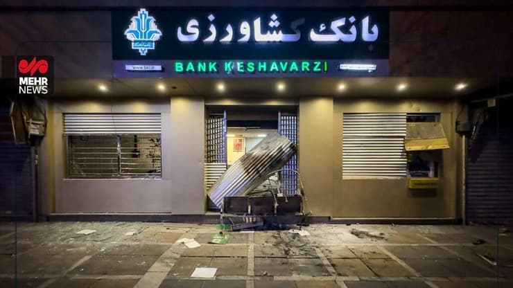 הרס בעקבות המחאות באיראן ההרס בעקבות המחאות של אזרחי איראן נגד משמרות המהפכה