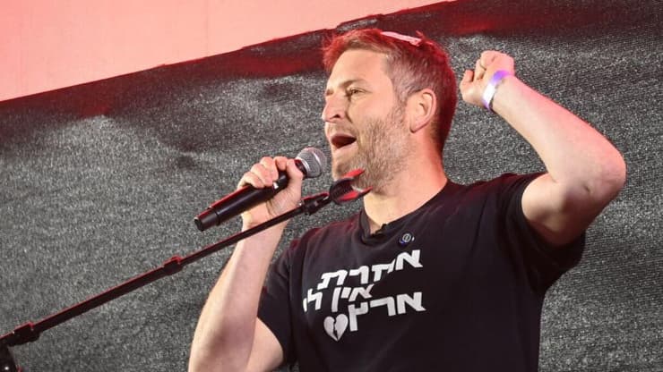 הפגנה בכיכר הבימה נגד הממשלה