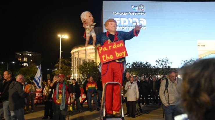 הפגנה בכיכר הבימה נגד הממשלה