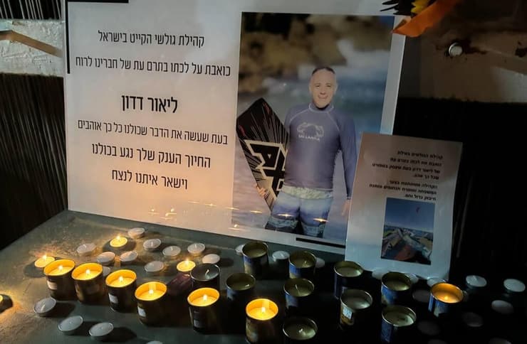 נרות לזכרו של ליאור דדון