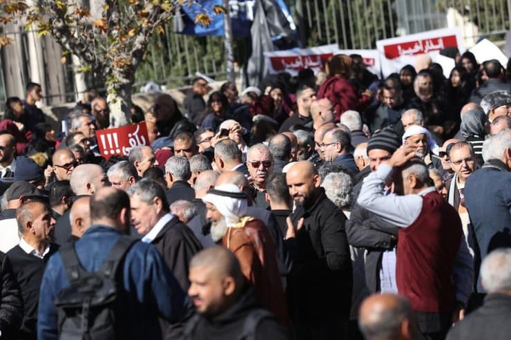 הפגנה של החברה הערבית בירושלים