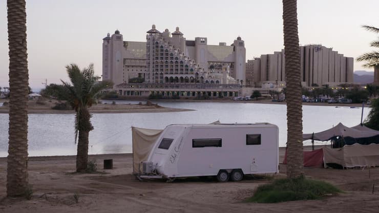 מתוך "מפרץ השמש"