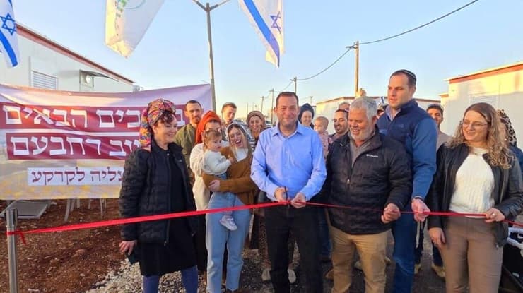 הקמת היישוב רחבעם בשומרון 