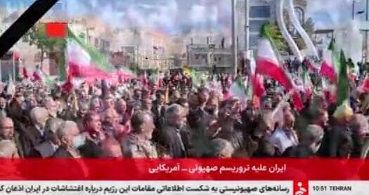 איראן הפגנות תמיכה שהמשטר ארגן לעצמו