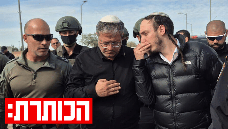 מפקד המשמר הלאומי ניצב נחשון נגלר ליד השר ומפקד המרחב קליין