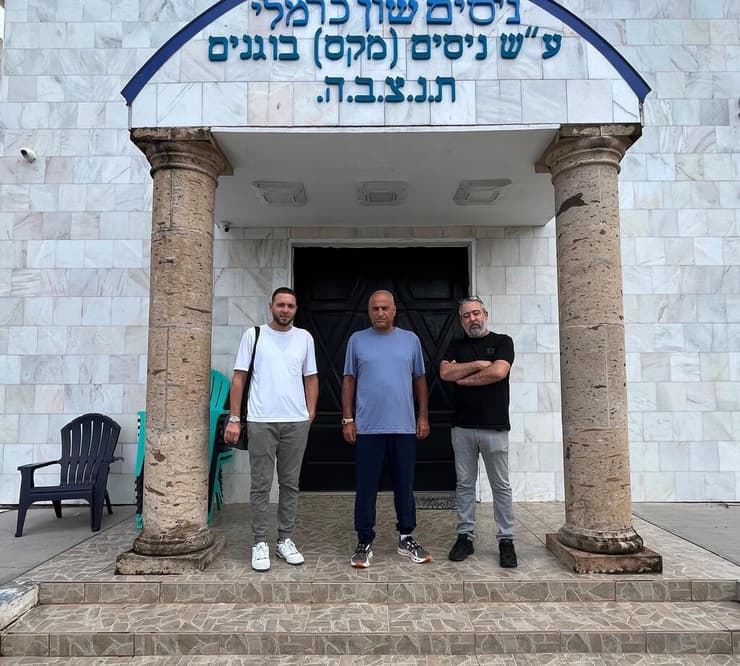 בית הכנסת על שם שון כרמלי באי