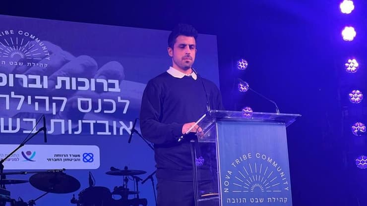 כנס למניעת אובדנות של קהילת הנובה