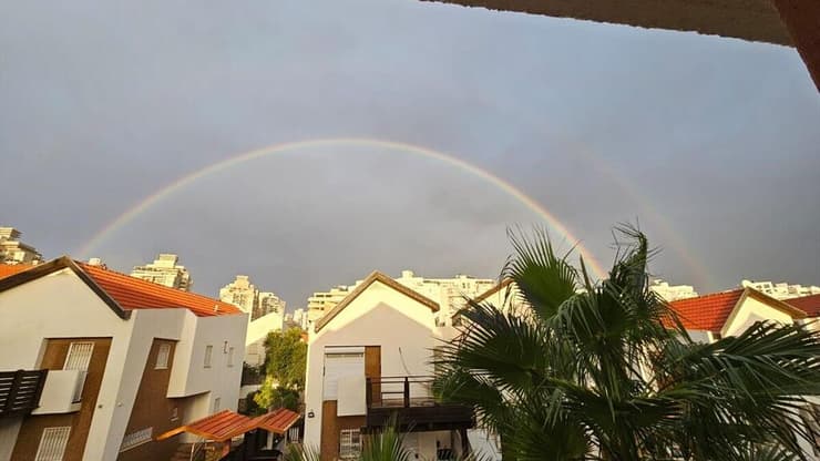 קשת בענן בנתניה 