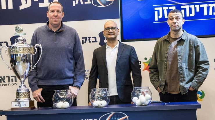 הגרלת גביע המדינה