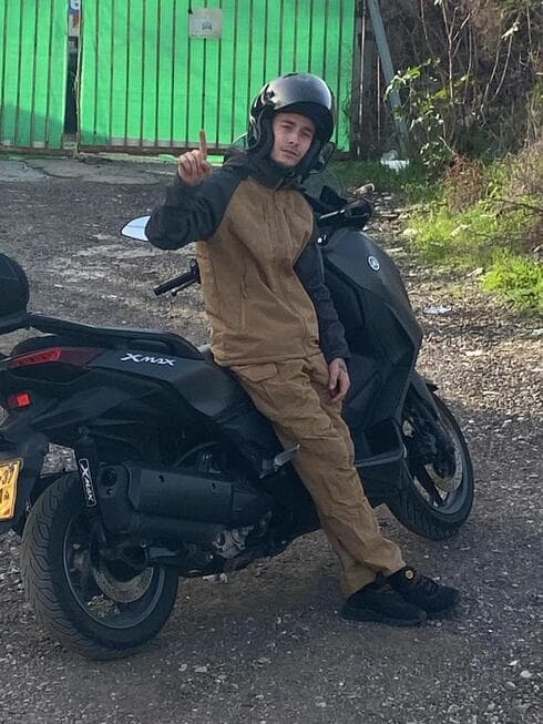 איליאן גאורגיאב ז״ל