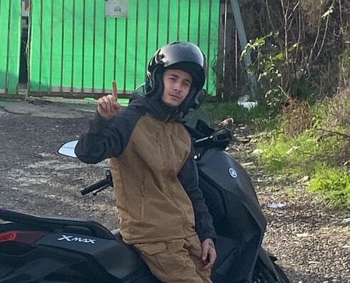 איליאן גאורגיאב ז״ל