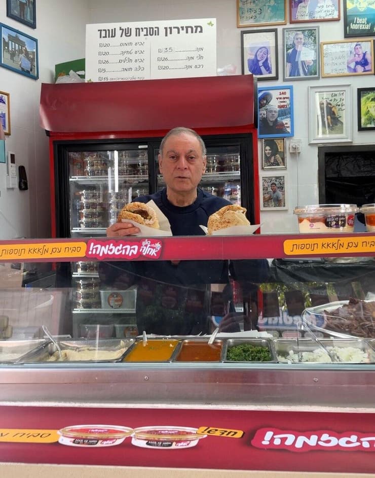 הסביח של עובד