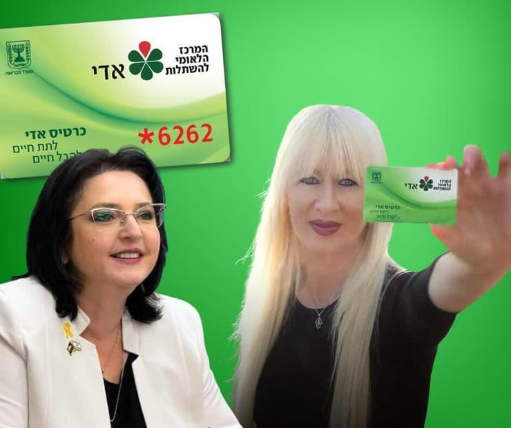 דבורה שרר וח"כ טטיאנה מזרסקי