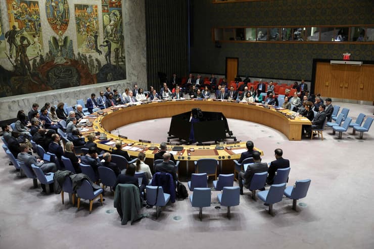 מועצת הביטחון של האו"ם