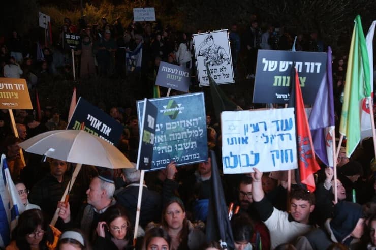 עצרת הגיוס הלאומית - כנגד חוק הגיוס בירושלים