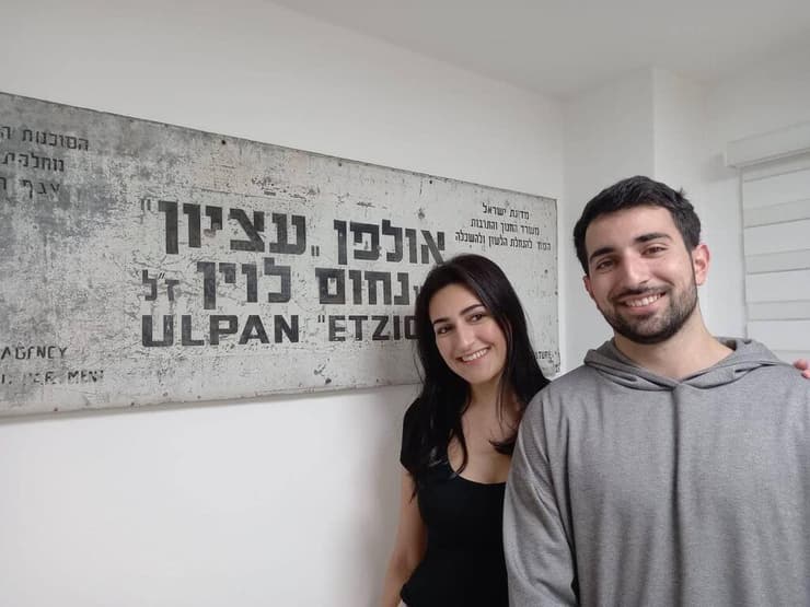 האחים משה ומיכלי קיילה מור