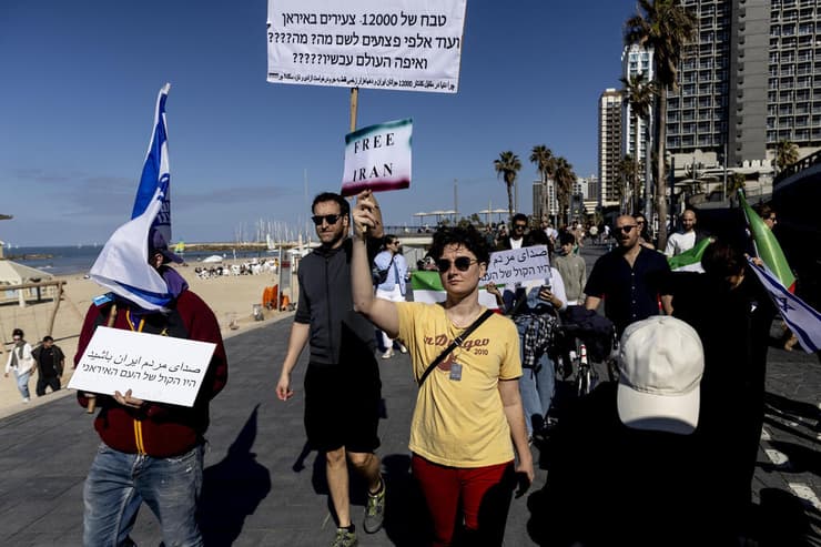 הפגנת תמיכה באיראן בתל אביב