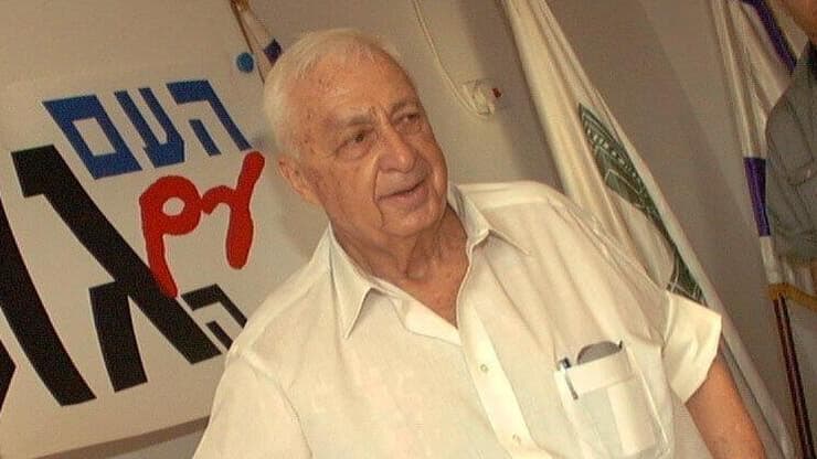 סמי בר לב אריאל שרון