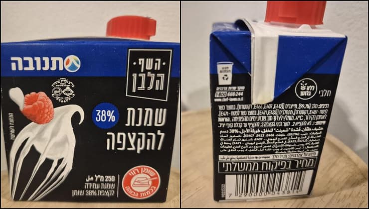 שמנת להקצפה