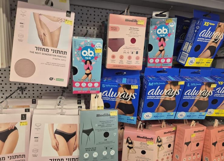 תחתוני מחזור ob