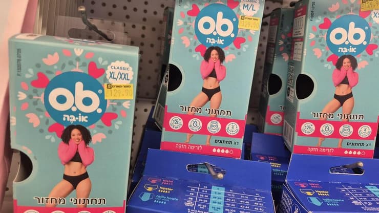 תחתוני מחזור ob