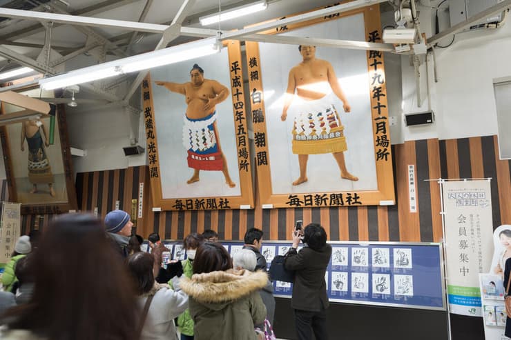 מוזיאון הסומו