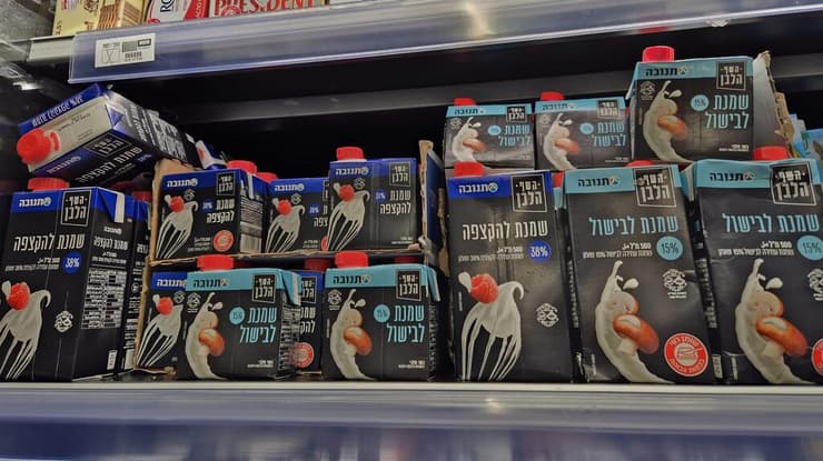  שמנת להקצפה ובישול. אחד מפוקח והשני לא