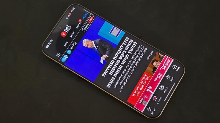 Find X9 Pro של חברת אופו (Oppo)