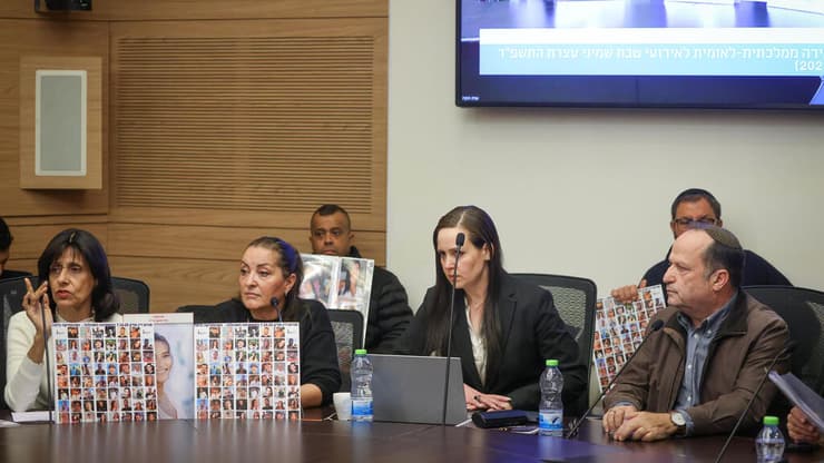 ועדת החוקה, חוק ומשפט - דיון בהצעת חוק ועדת חקירה ממלכתית-לאומית לאירועי 7 באוקטובר