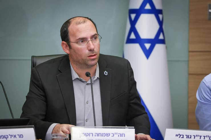 ועדת החוקה, חוק ומשפט - דיון בהצעת חוק ועדת חקירה ממלכתית-לאומית לאירועי 7 באוקטובר