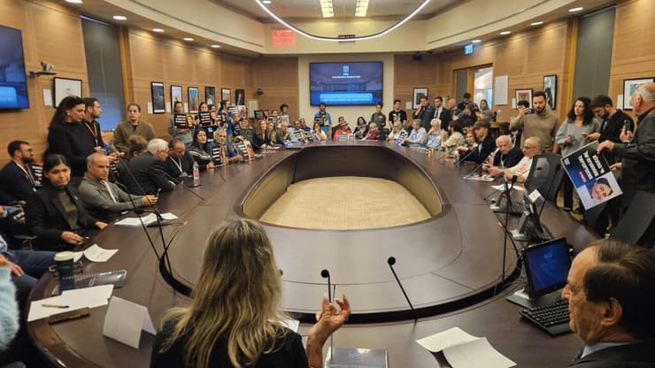 דיון המקביל של "מועצת אוקטובר" מול הדיון בוועדת החוקה