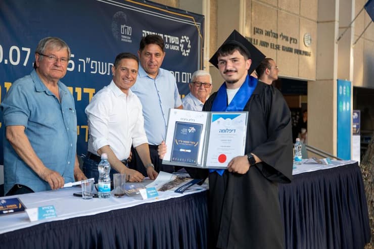 טקס הענקת דיפלומות