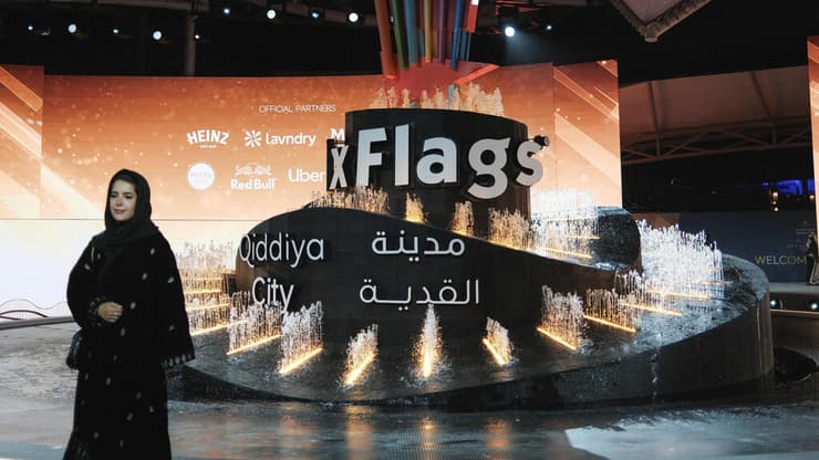 סעודיה: הפארק החדש של Six Flags יצא לדרך