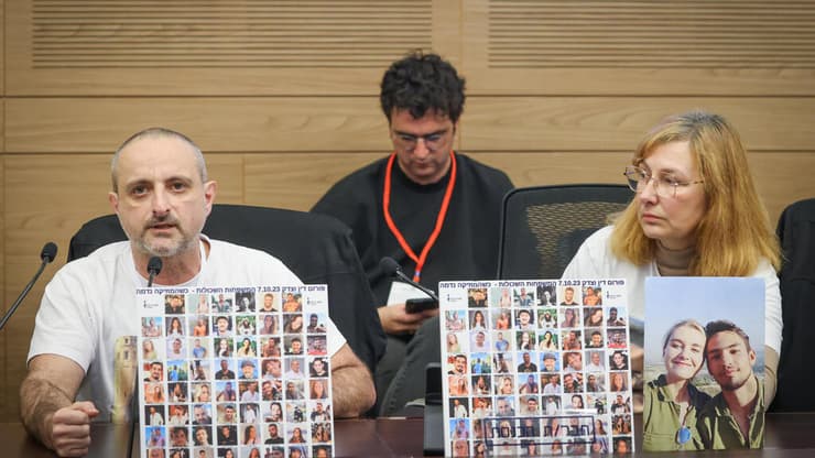 ועדת החוקה, חוק ומשפט - דיון בהצעת חוק ועדת חקירה ממלכתית-לאומית לאירועי 7 באוקטובר