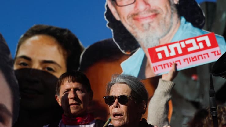 מחאה מול הכנסת