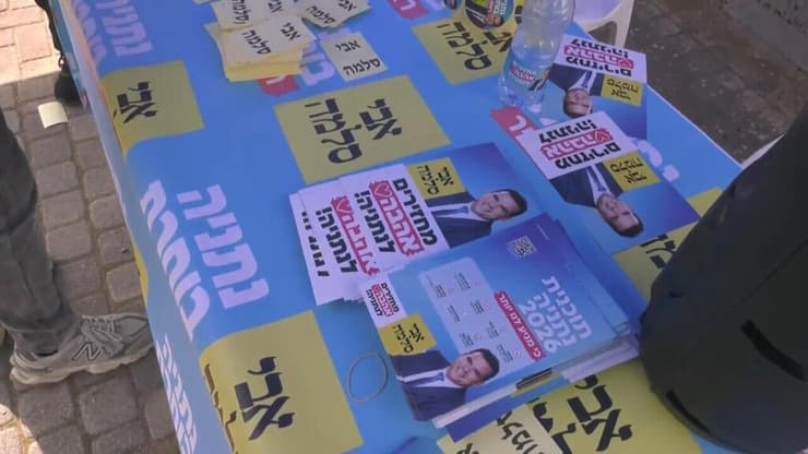 בחירות לראשות העיר בנתניה