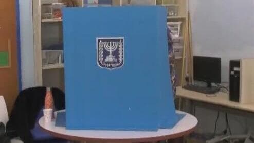 בחירות לראשות העיר בנתניה